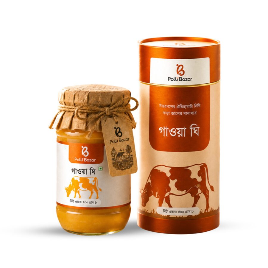 গাওয়া ঘির বয়াম