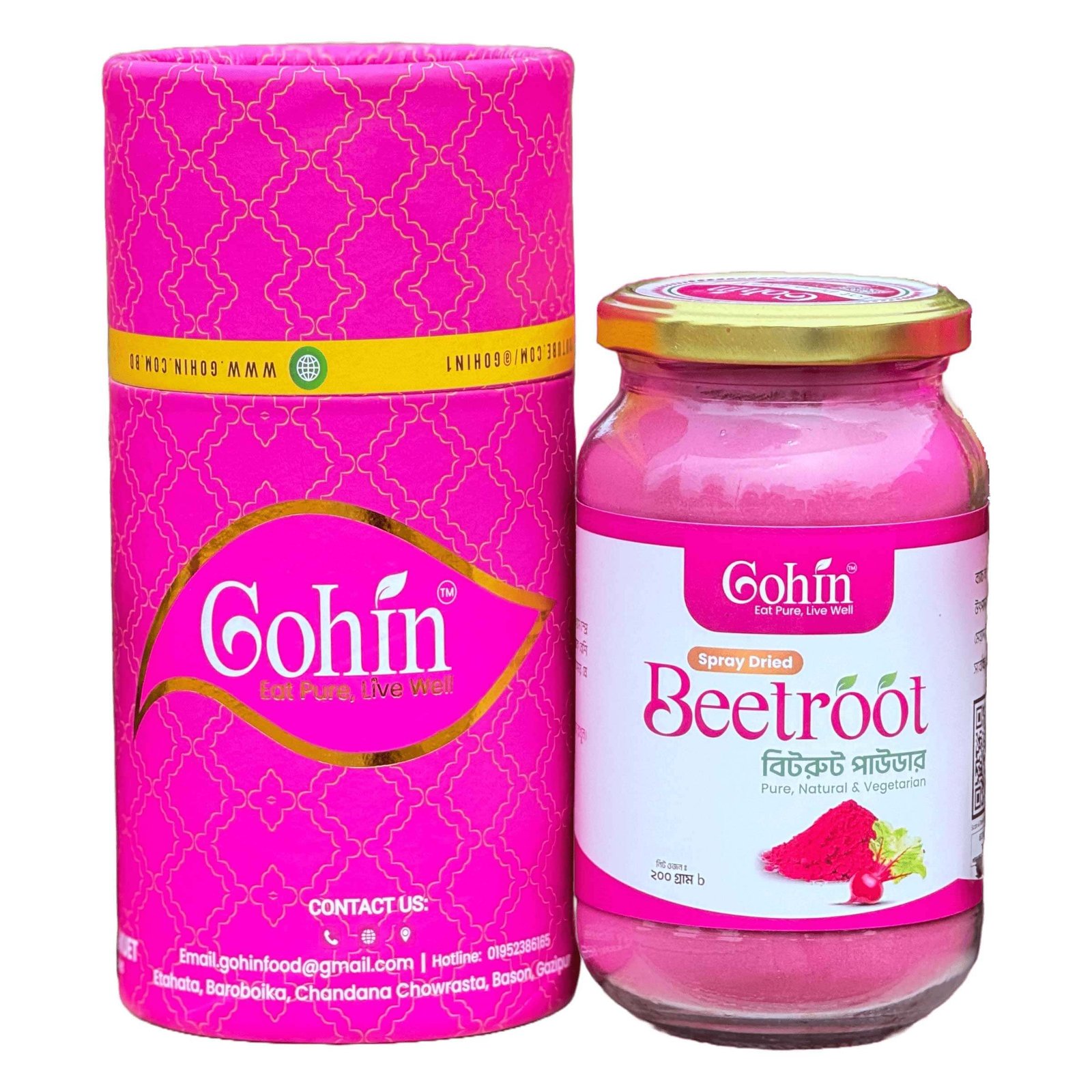 এক চামচ বিট — সকালের নাস্তায়