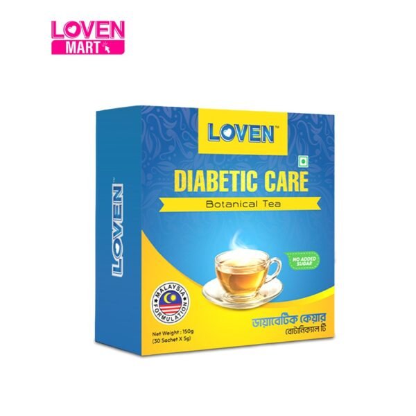 Diabetic Care হারবাল টি