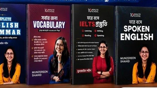English learning books by Munzereen Shahid