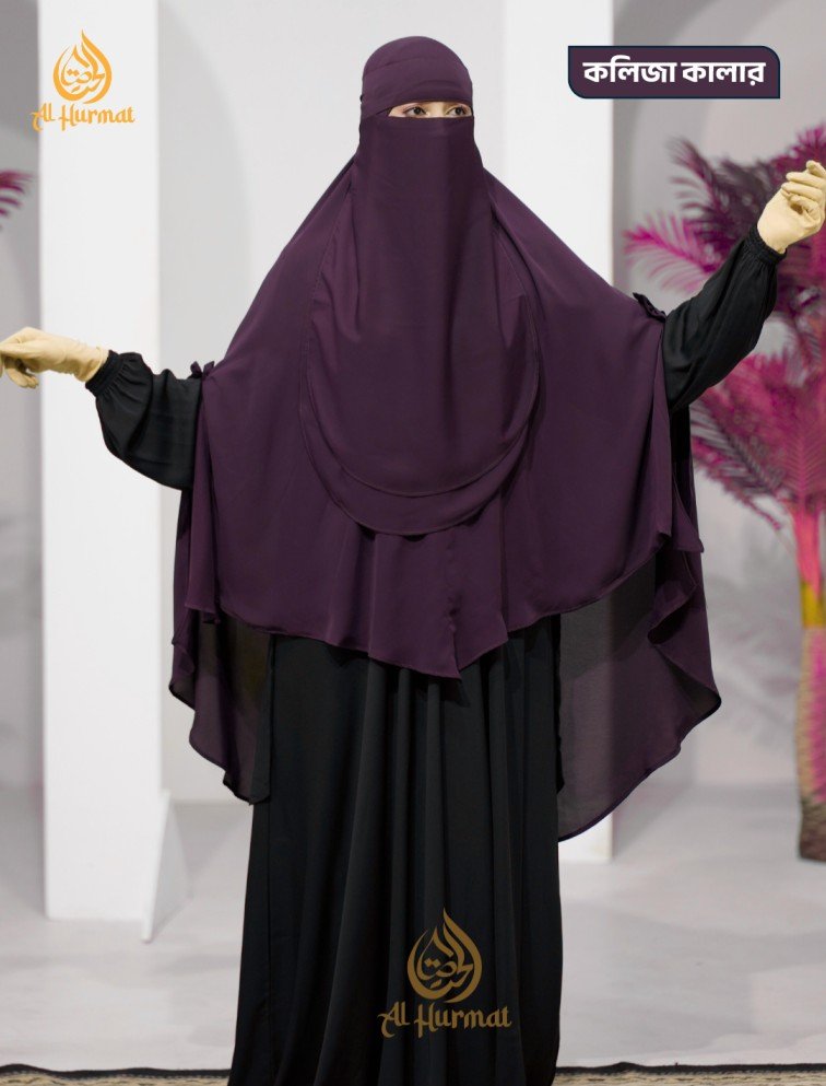 কলিজা