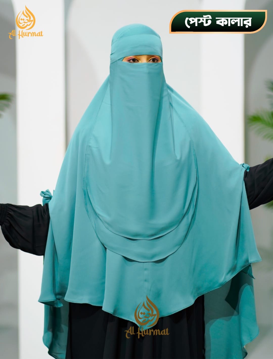 পেস্ট
