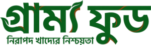 গ্রাম্য ফুড