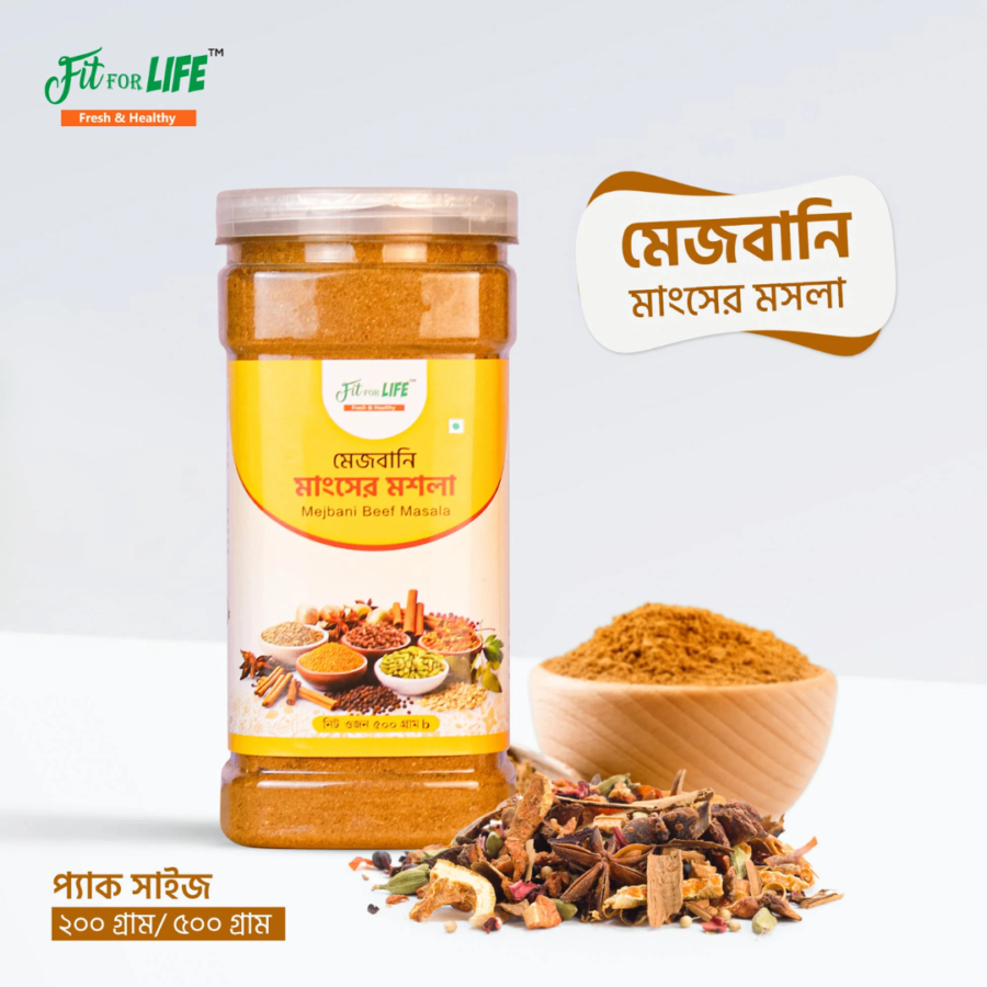 Mejbani Beef Masala-মেজবানি মাংসের মশলা