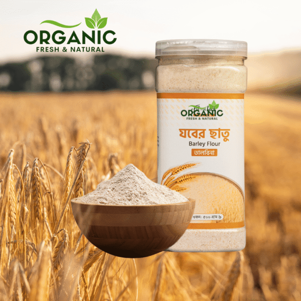 Jober Chatu Home made Barley Powder 1 kg (বার্লি গুঁড়ো )
