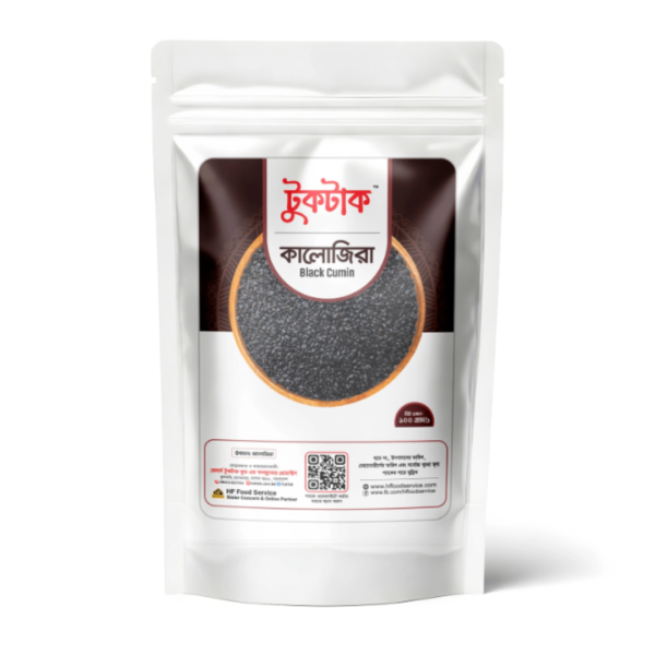 কালো জিরা | Black Cumin