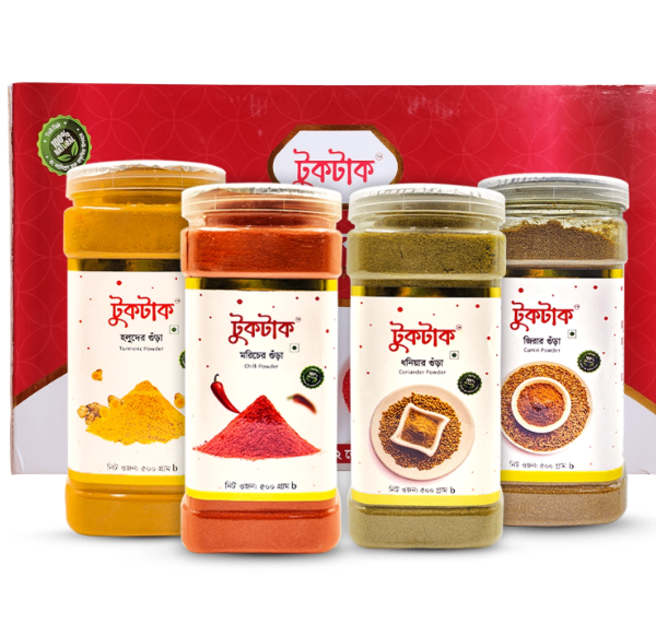 গুঁড়া মশলা কম্বো/Masala Combo