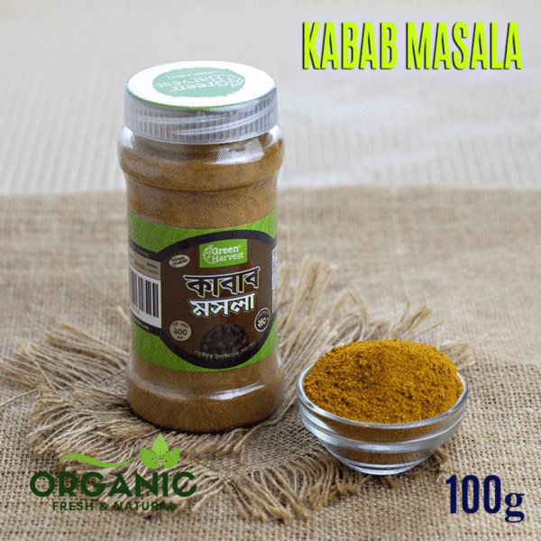 Kabab Masala- কাবাব মাসালা গুড়া 100gm