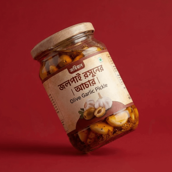 জলপাই রসুনের আচার | Olive Garlic Pickle
