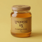 সুন্দরবনের মধু