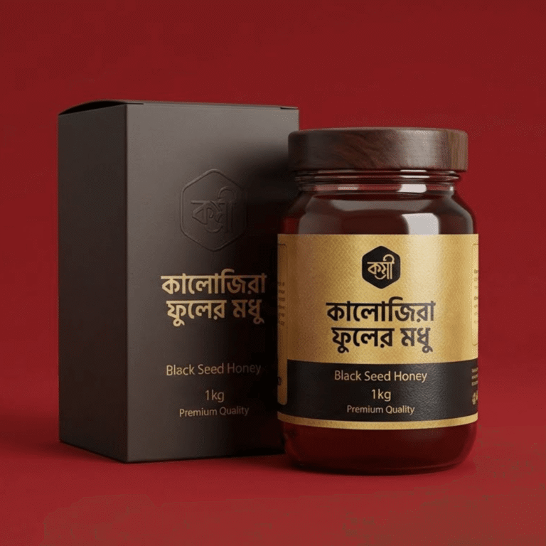 কালোজিরা ফুলের মধু
