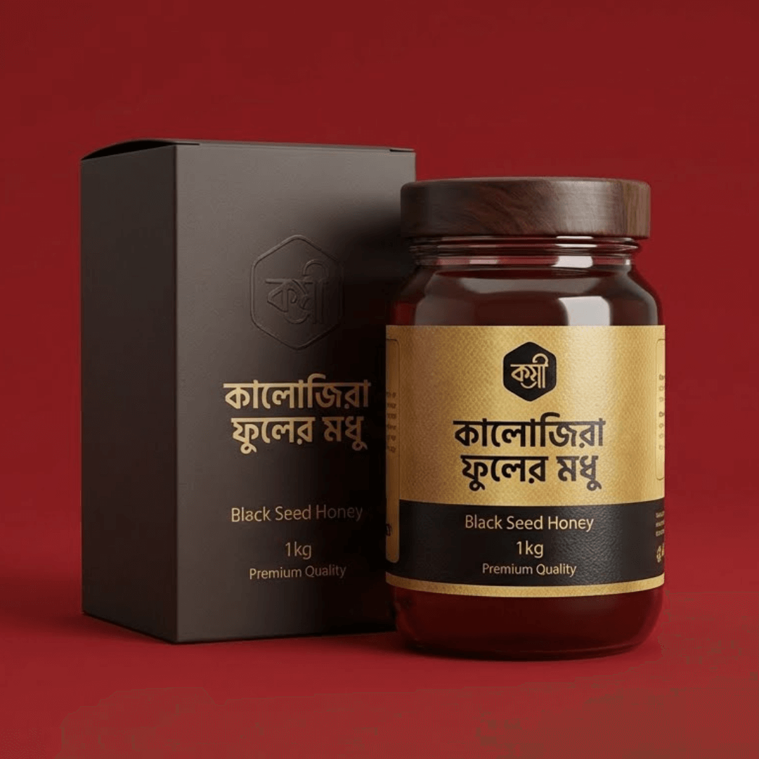 কালোজিরা ফুলের মধু/Black Seed Honey 1kg