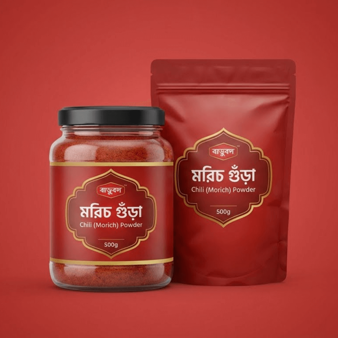 মরিচ গুঁড়া/Chili (Morich) Powder