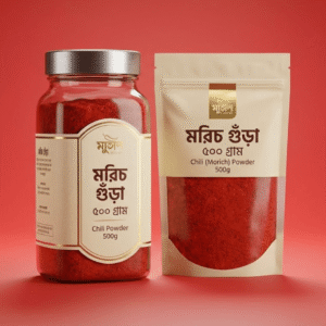 মরিচ গুঁড়া