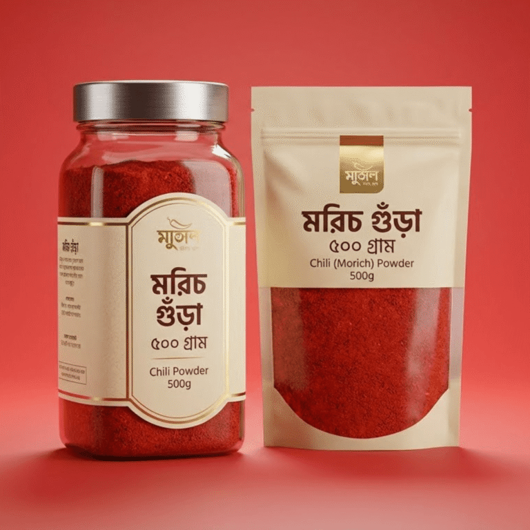 মরিচ গুঁড়া