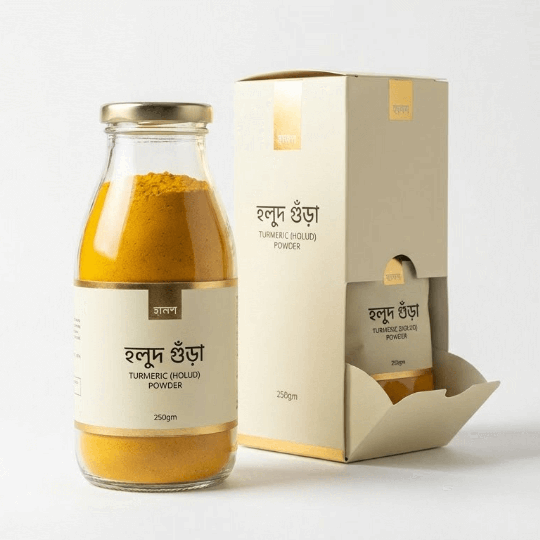 হলুদ গুঁড়া/Turmeric (Holud) Powder