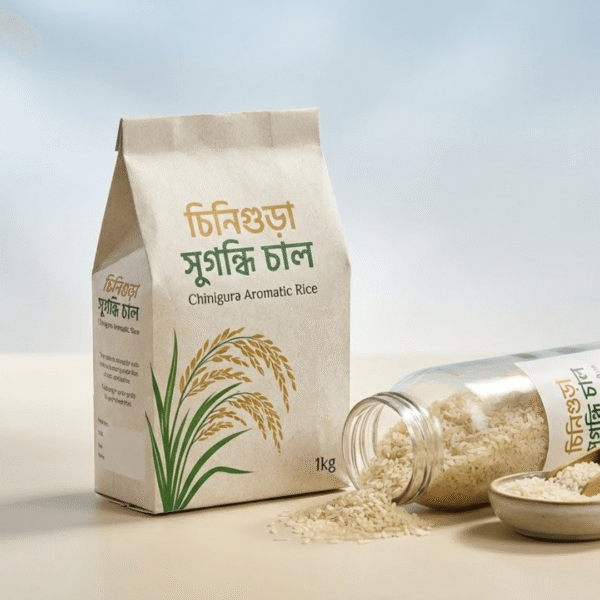 চিনিগুড়া সুগন্ধি চাল/Chinigura Aromatic Rice 1kg