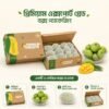 এক্সপোর্ট গ্রেড বক্স
