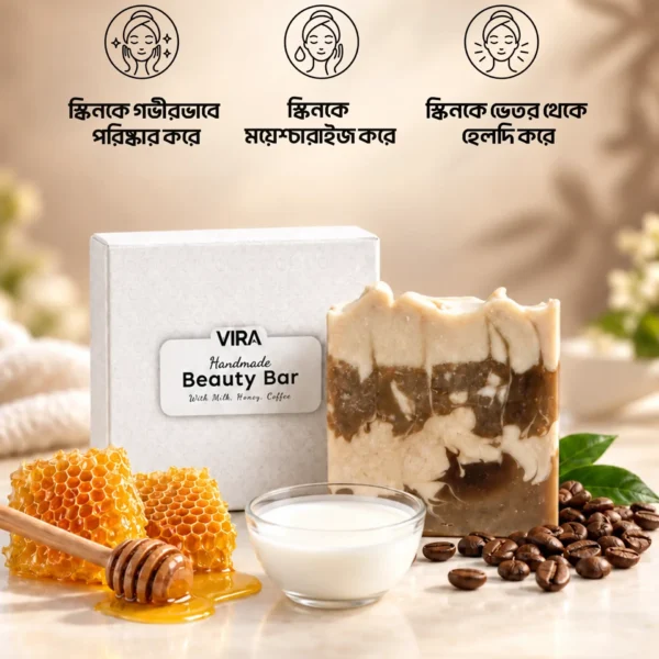 VIRA Handmade Beauty Bar — ১০০ গ্রাম
