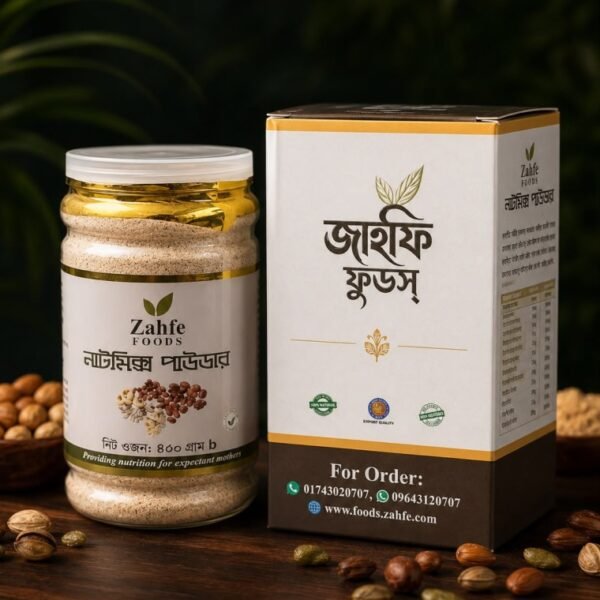 নাটমিক্স পাউডার — মায়েদের বাদাম-বীজের মিশ্রণ - ৪৫০ গ্রাম — সুগার-ফ্রি (এক্সট্রা কাজু)