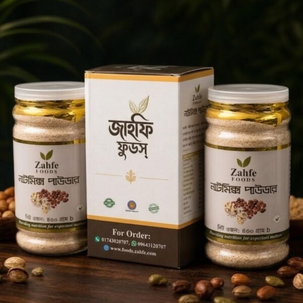নাটমিক্স পাউডার — মায়েদের বাদাম-বীজের মিশ্রণ - ৯০০ গ্রাম — সুগার-ফ্রি (এক্সট্রা কাজু)