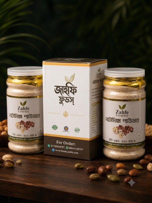 ৯০০ গ্রাম