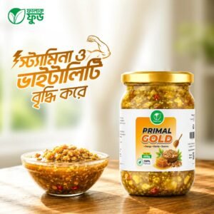 ৪৫০ গ্রাম জার