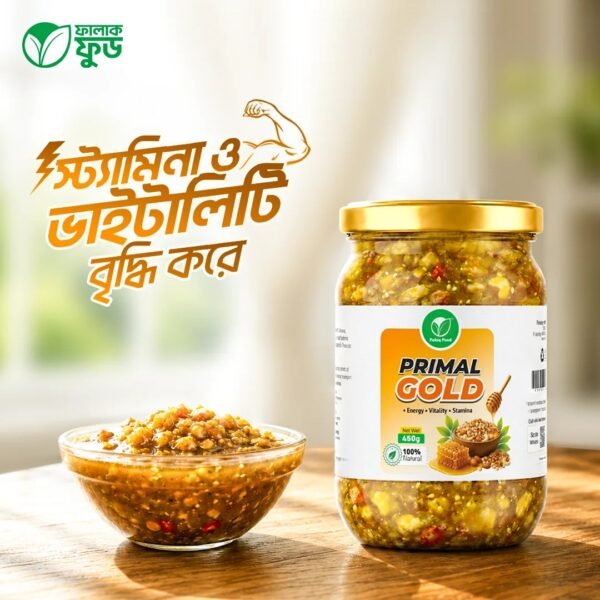 Primal Gold মধু-বাদাম মিক্স