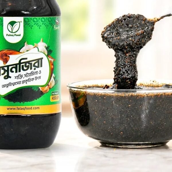 Rosunjira blackseed garlic honey mix