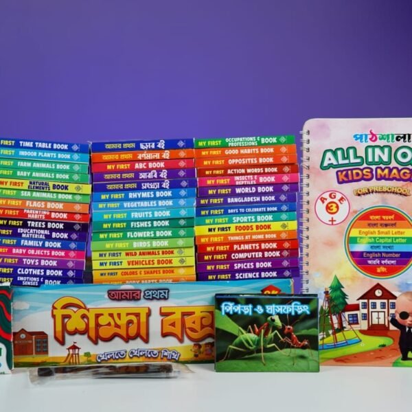Shikkha Box board books for kids