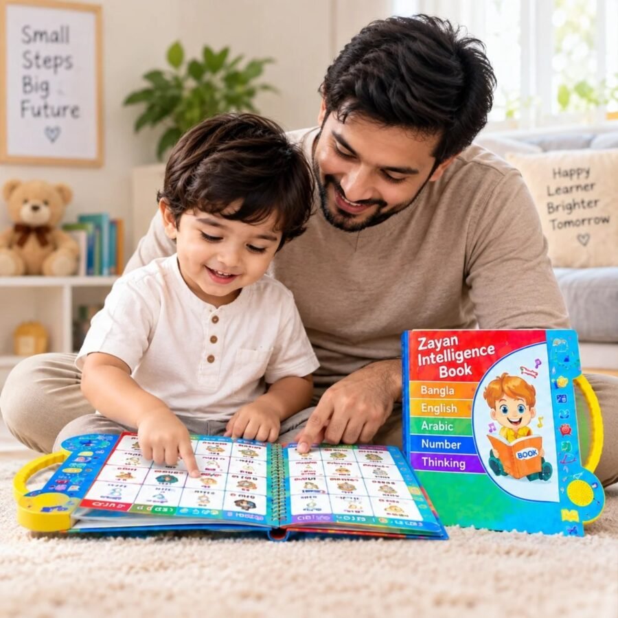 Zayan intelligence sound book